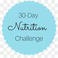 商标营养字体线-空若网 商标营养字体线-空若网