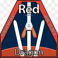 标志品牌产品设计字体-SpaceX红龙-空若网 标志品牌产品设计字体-SpaceX红龙-空若网