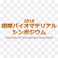 标志品牌产品设计字体-空若网 标志品牌产品设计字体-空若网