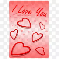 剪贴画爱情妻子浪漫形象-内哈,我爱你-空若网 剪贴画爱情妻子浪漫形象-内哈,我爱你-空若网