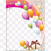 生日蛋糕相框祝你生日快乐剪贴画生日-空若网 生日蛋糕相框祝你生日快乐剪贴画生日-空若网