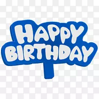 生日蛋糕祝你生日快乐-空若网 生日蛋糕祝你生日快乐-空若网