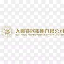 纸标志字体草品牌-空若网 纸标志字体草品牌-空若网