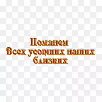 商标字体文字产品-阵亡将士纪念日-空若网 商标字体文字产品-阵亡将士纪念日-空若网
