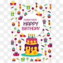 生日派对周年纪念礼品图-生日图-空若网 生日派对周年纪念礼品图-生日图-空若网