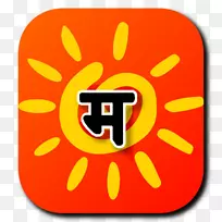 Marathi����androidӦ�ó�����ƶ�Ӧ�ó���Ӧ������-android-������