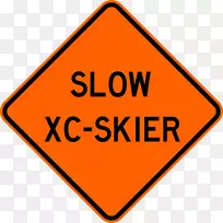 交通标志警告标志伐木卡车磨损背景-空若网 交通标志警告标志伐木卡车磨损背景-空若网