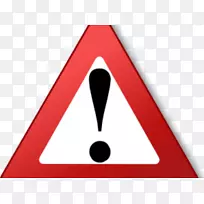 警告标志剪辑艺术交通标志png图片.警戒边界-空若网 警告标志剪辑艺术交通标志png图片.警戒边界-空若网