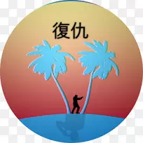 桌面壁纸电脑橙色S.A.-空若网 桌面壁纸电脑橙色S.A.-空若网