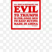 商标字型产品线-空若网 商标字型产品线-空若网