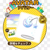 剪贴画品牌标志产品线-阿凡达-空若网 剪贴画品牌标志产品线-阿凡达-空若网