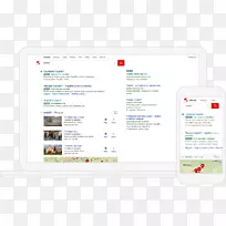 网页产品多媒体品牌字体-空若网 网页产品多媒体品牌字体-空若网