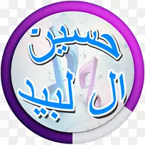 商标字体紫色康乐-空若网 商标字体紫色康乐-空若网