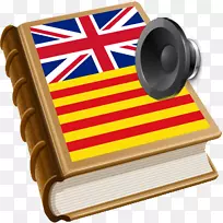 字典android应用程序包单词词汇表-android-空若网 字典android应用程序包单词词汇表-android-空若网