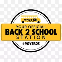 剪贴画品牌标志生产线-空若网 剪贴画品牌标志生产线-空若网