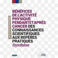 ��֢��������ѧ�˶��������Ʒ�-Acteur����-������