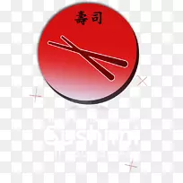 寿司餐厅菜单食物-寿司-空若网 寿司餐厅菜单食物-寿司-空若网