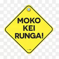 标牌婴儿汽车剪贴画-基车-空若网 标牌婴儿汽车剪贴画-基车-空若网