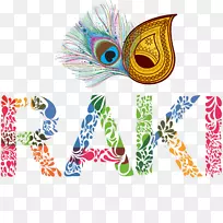 羽毛徽标字体-空若网 羽毛徽标字体-空若网