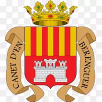 安娜,巴伦西亚·阿尔穆达纳·德恩·贝瑞格的手臂纹章-空若网 安娜,巴伦西亚·阿尔穆达纳·德恩·贝瑞格的手臂纹章-空若网