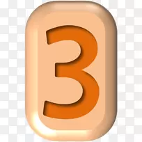 数字形状数字矩形数-空若网 数字形状数字矩形数-空若网