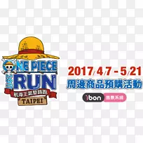 标志产品品牌头饰-活动名称-空若网 标志产品品牌头饰-活动名称-空若网