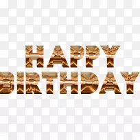 生日蛋糕排版派对-金光闪闪-空若网 生日蛋糕排版派对-金光闪闪-空若网