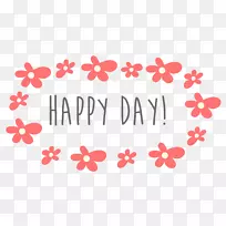 情人节图案设计剪贴画-爱情纸-空若网 情人节图案设计剪贴画-爱情纸-空若网