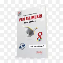 过渡到高等教育考试精确科学哲学教材-空若网 过渡到高等教育考试精确科学哲学教材-空若网