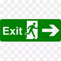 出口标志紧急出口安全标志-出口PNG图片-空若网 出口标志紧急出口安全标志-出口PNG图片-空若网