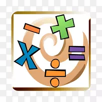 四运算数学加减-十进制图标-空若网 四运算数学加减-十进制图标-空若网
