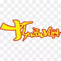 越南语电视频道何志明市电视台-空若网 越南语电视频道何志明市电视台-空若网