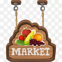 �г�����ͼ�����������ʳƷ-������