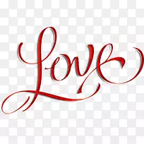 爱书法刻字皇室-免费-爱情文本-空若网 爱书法刻字皇室-免费-爱情文本-空若网