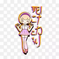 剪贴画插图卡通手指人类行为-Sakuma-空若网 剪贴画插图卡通手指人类行为-Sakuma-空若网