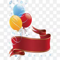 生日剪贴画-周年纪念-空若网 生日剪贴画-周年纪念-空若网