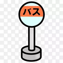 中转总线android应用程序包moovit应用软件-bus-空若网 中转总线android应用程序包moovit应用软件-bus-空若网