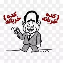 剪贴画埃及插画图像-Ars-空若网 剪贴画埃及插画图像-Ars-空若网