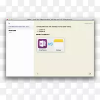 品牌标识多媒体-OneNote-空若网 品牌标识多媒体-OneNote-空若网