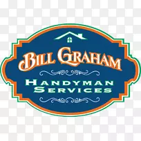 商标剪贴画字体产品-杂工标志-空若网 商标剪贴画字体产品-杂工标志-空若网