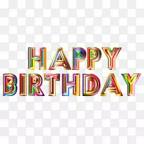 祝你生日快乐,剪贴画-Joyeux周年纪念-空若网 祝你生日快乐,剪贴画-Joyeux周年纪念-空若网