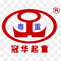 ������Ʒ�Ʊ�־������-���ػ�-������