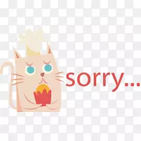 猫阿德里安艾瑞斯特图形图像标记-a 380-空若网 猫阿德里安艾瑞斯特图形图像标记-a 380-空若网