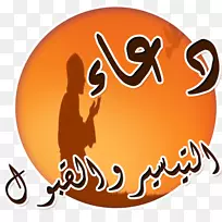 Android应用程序包google Play dua祈祷-android-空若网 Android应用程序包google Play dua祈祷-android-空若网