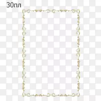 人体珠宝项链-项链-空若网 人体珠宝项链-项链-空若网