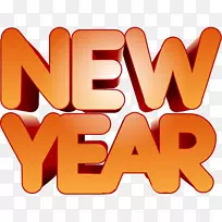 新年橙色短信-空若网 新年橙色短信-空若网