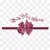 png图片jpeg缎带巴西博客-空若网 png图片jpeg缎带巴西博客-空若网