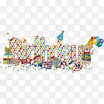 桌面壁纸生日图片插图艺术-生日彩带快乐-空若网 桌面壁纸生日图片插图艺术-生日彩带快乐-空若网