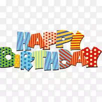 贺卡,生日祝福,生日快乐-生日艺术-空若网 贺卡,生日祝福,生日快乐-生日艺术-空若网