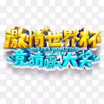 �ձ�����Ʒ�Ʋ�Ʒ��ͼ-���-������